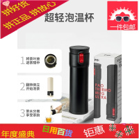 丹麦PO保温杯茶水分离泡茶杯便携倒立式不锈钢车载随手圣诞