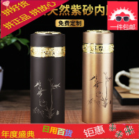 正品紫砂内胆保温杯男女士高档礼品泡茶水杯大容量500ml定制logo
