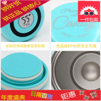 55度Candy糖果保温杯子 保温杯女 便携随行大号焖烧水杯 咖啡杯子