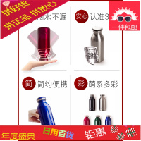 mosh日本进口保温杯不锈钢金属男女士简约便携子牛奶瓶水杯子