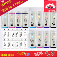 定制刻字照片情侣杯男女朋友智能显示温度圣诞节生日礼品保温水杯