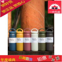 壹例/日本保温杯咖啡杯 提手日系简约ins风 新款不锈钢500ml