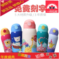 儿童保温杯带吸管两用316不锈钢宝宝水壶男女学生便携水杯子