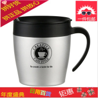 你和我的倾城时光林浅赵丽颖同款水杯带盖勺子咖啡杯不锈钢保温杯
