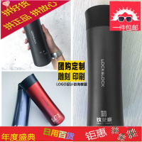 掌心马克保温杯400ml商务时尚车载便携水杯LHC4028男女士