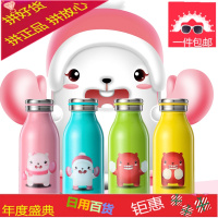 骚男外设店摇摇热暖手杯保温杯不锈钢内胆LOL游戏元素暖手杯