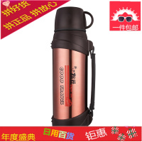 304不锈钢内胆保温杯大容量男女保温壶户外车载便携旅游壶2500ML