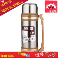 大容量保温杯户外便携水壶男大号保温壶3.0L 家用不锈钢2L保暖瓶