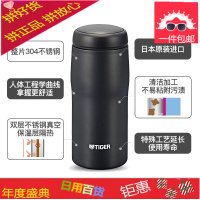 保温杯女男304不锈钢杯子商务办公老虎水杯日本原装进口