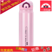 创意清新弹跳不锈钢保温杯女文艺便携水瓶韩版可爱情侣学生水杯子