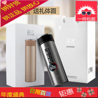 55度杯保温杯智能快速降温男女士茶杯恒温控温杯子不锈钢水杯