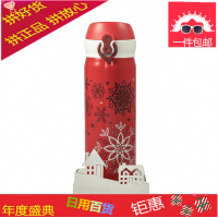 保温杯2018圣诞节限量版施华洛世奇雪花红色男女膳魔师杯子