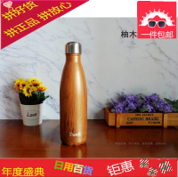 瑕疵2018正品木纹保温杯保冷可乐瓶外贸高档咖啡礼品红INS