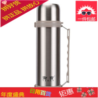 不锈钢保温壶户外旅行车载1200ml保温杯家用便携热水瓶大容量2L升