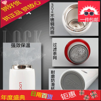 保温杯lock旗舰店官女水杯男士茶杯子定制创意免费刻字