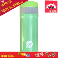 都市小暖心保温杯430ml/300ml 新款按键式保温瓶女杯套