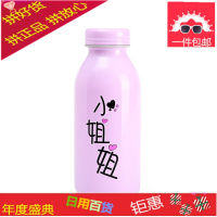 韩国牛奶瓶保温杯女便携学生韩版清新可爱文艺简约儿童迷你水杯子