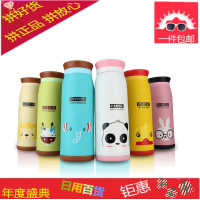 韩版大肚杯双层真空不锈钢保温杯男女学生儿童卡通动物办公室水杯