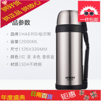 304不锈钢真空保温壶户外大容量杯广口保温瓶 旅游壶2L水壶