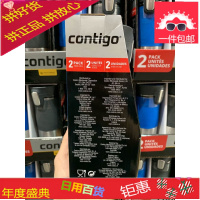 美国直邮康迪克 保温杯便携不锈钢水杯家用杯子2个装473ML