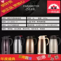 保温壶家用热水壶保温瓶不锈钢保温杯大容量开水瓶保暖壶2L