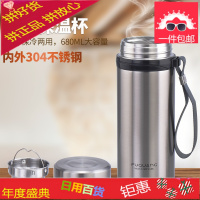 大容量保温杯304不锈钢男士水杯子高档便携女户外大号泡茶杯