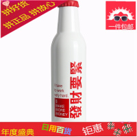 财要紧啤酒瓶保温杯男学生韩版个性简约创意潮流原宿红水杯子