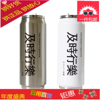 易拉罐吸管保温杯动漫周边韩版个性搞怪创意水杯学生杯子男士女生