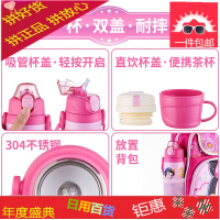 蜘蛛侠儿童保温杯带吸管背带双盖两用杯子宝宝学生防摔水壶