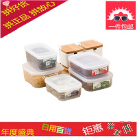 日本进口冰箱保鲜盒冷冻食品密封盒长方形带盖透明塑料水果收纳盒