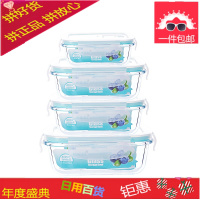 微波炉饭盒上班族专用玻璃饭盒保鲜盒成人家用密封碗带盖便当盒