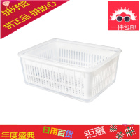 冰箱收纳盒大容量神器保鲜盒长方形塑料食品盒带沥水篮厨房收纳盒