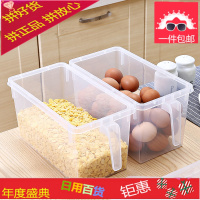 4个装可沥水食物收纳盒食品收纳保鲜盒冰箱杂粮水果蔬菜储物盒