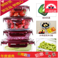 玻璃饭盒微波炉专用保鲜盒套装便当盒学生带盖韩国长方圆形碗