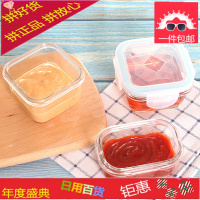 辅食盒婴幼儿玻璃小号饭盒防漏冷冻保鲜盒儿童餐具便携外出