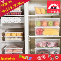 3个装 可沥水塑料透明食物收纳盒冰箱食品水果保鲜盒带盖储物盒