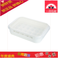 日本加厚鸡蛋盒冰箱保鲜盒放鸡蛋收纳盒24格鸡蛋托架装蛋盒防震