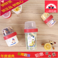 双层塑料保鲜盒水果酸奶密封罐分隔套装 LLS211S2组合