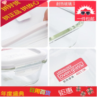 保鲜盒长方形玻璃饭盒微波炉碗密封便当盒圆形冰箱收纳盒