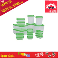 国内普塔食品盒子保鲜盒冰箱密封收纳冷藏微波炉17件套装