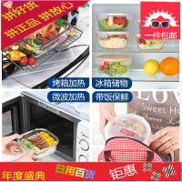 玻璃保鲜盒饭盒分隔微波炉旗舰店圆形碗便当盒长方形餐盒