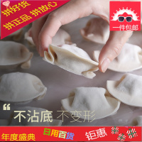 装饺子盒食品级家用速冻多层放水饺绞包子馄饨的托盘冰箱保鲜盒子