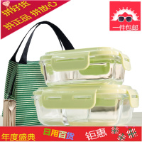 分隔玻璃保鲜盒女微波炉饭盒便当盒学生带盖韩国玻璃碗餐盒成人