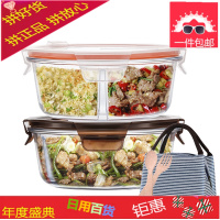 微波炉饭盒便当盒分隔玻璃饭盒保鲜盒密封碗上班族圆形保温饭盒女