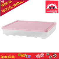 24格鸡蛋盒冰箱保鲜盒便携野餐鸡蛋收纳盒塑料鸡蛋盒蛋托蛋格