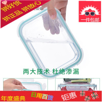 英国玻璃饭盒便当盒玻璃碗微波炉烤箱饭盒密封碗保鲜盒套装