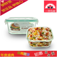 [4件套送包]耐热玻璃饭盒微波炉用保鲜盒带盖长方形圆形便当盒