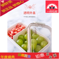 水果盒便携儿童学生外出便当盒盒子 分隔分格外带饭盒保鲜盒