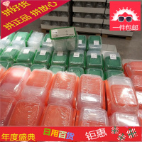 1正品国内普塔食品盒17件套保鲜盒餐盒冰箱收纳盒密封盒