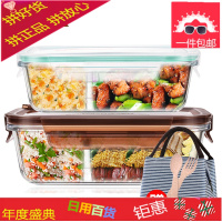 分隔玻璃饭盒便当盒微波炉保鲜盒学生带盖韩国上班带饭盒女